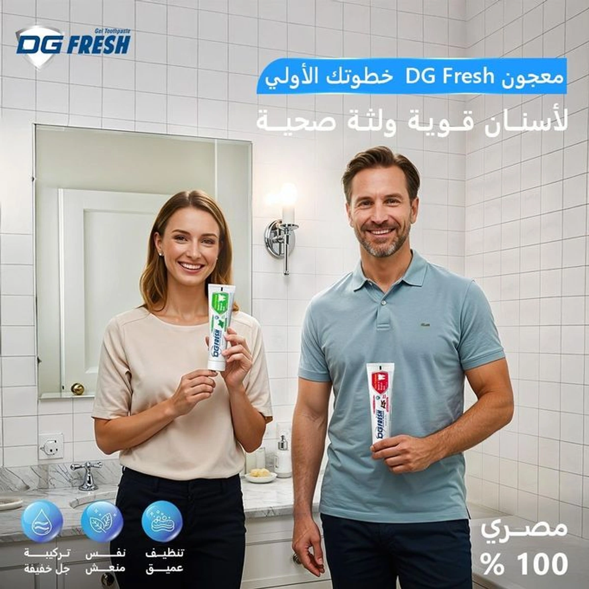 معجون أسنان جل منعش بالقرنفل - 75 جم