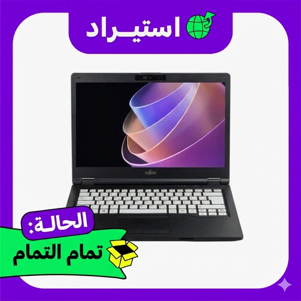 Fujitsu LifeBook E5410 14-inch FHD Laptop - Intel Core i5-10210U
