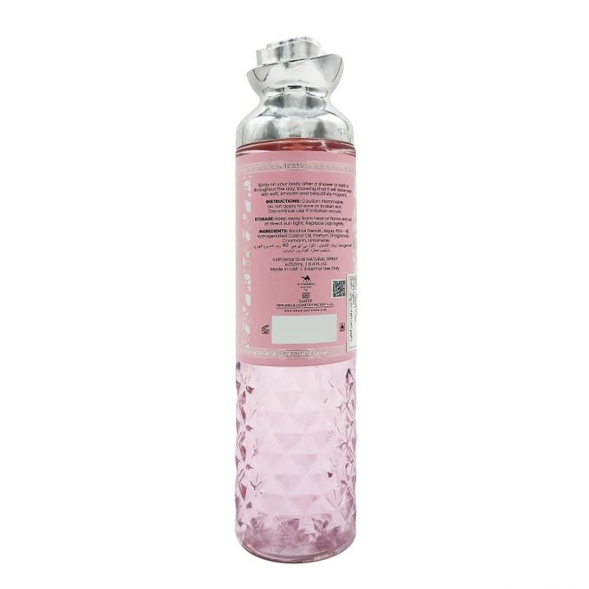 بودي ميست عطر أرابيا هايا - حريمي - 250 مل