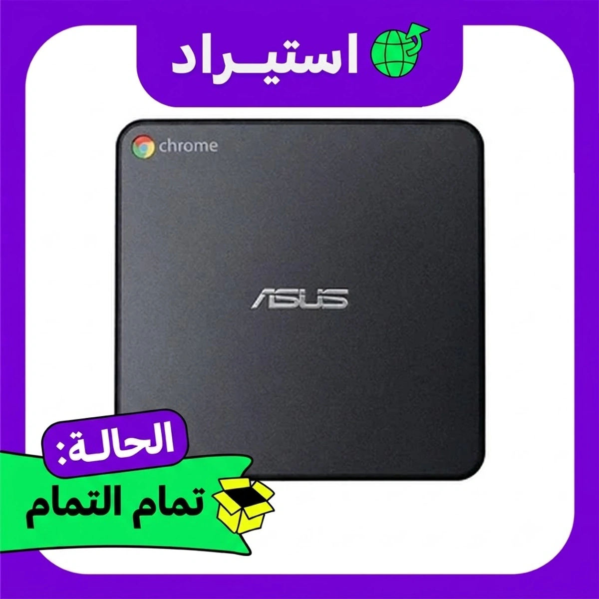 ASUS Chromebox CN62 Mini PC - Celeron Processor 4GB RAM
