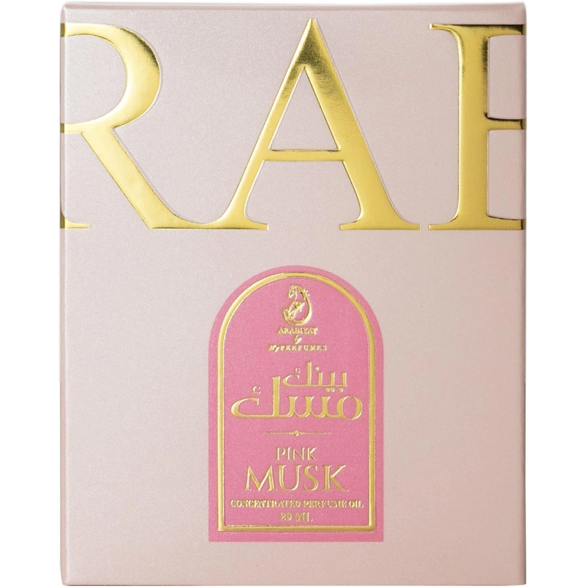 زيت عطر مركز مسك وردي - 20 مل