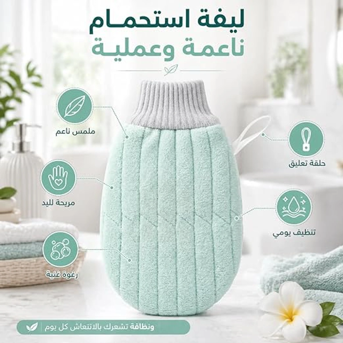 أخضر فاتح