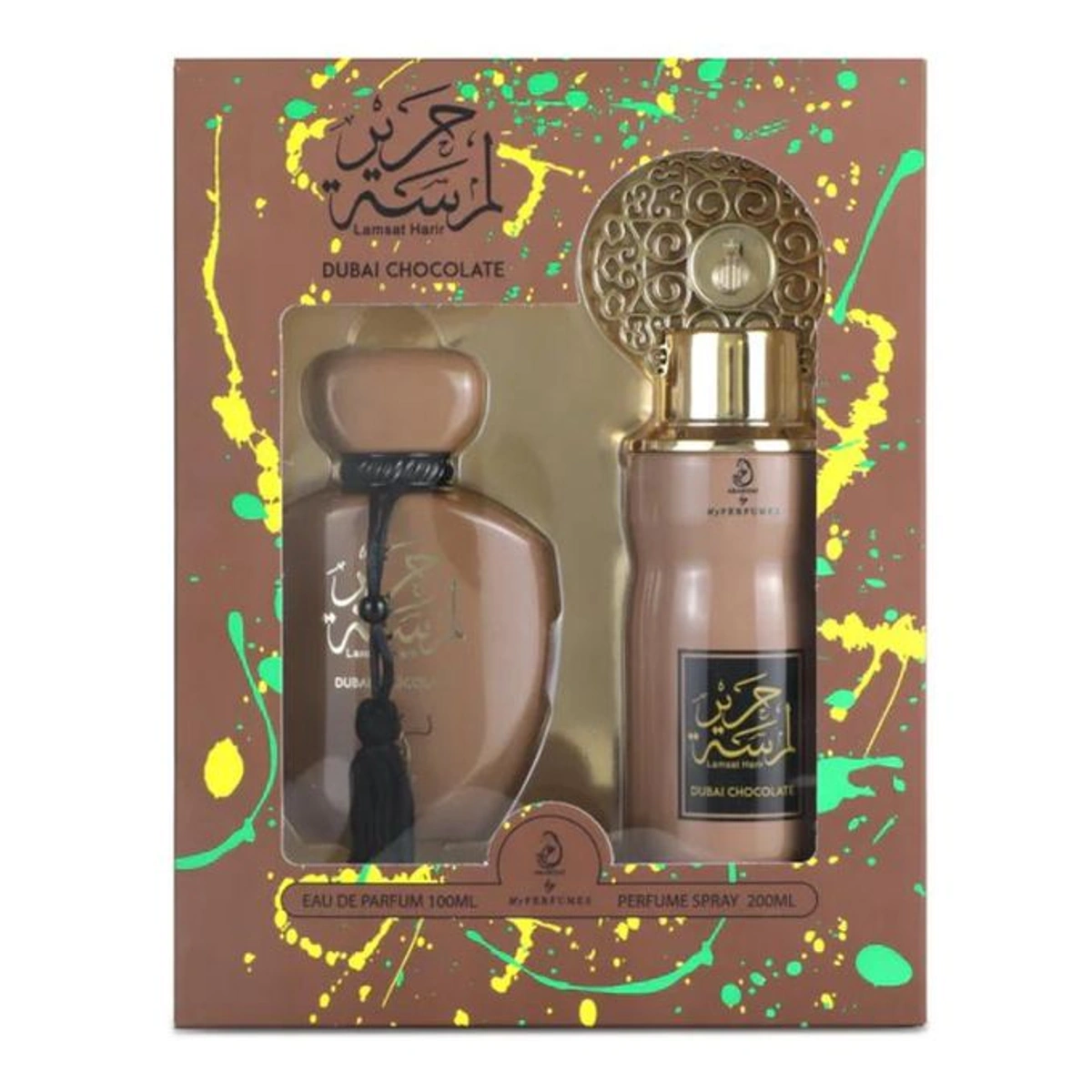 بارفان طقم لمسات حرير دبي شوكولاتة - للجنسين - 100 مل