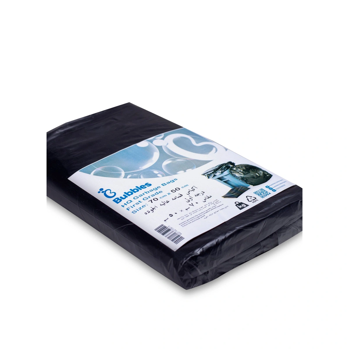 بابلز أكياس قمامه - 70 * 50 سم - 1 كيلو