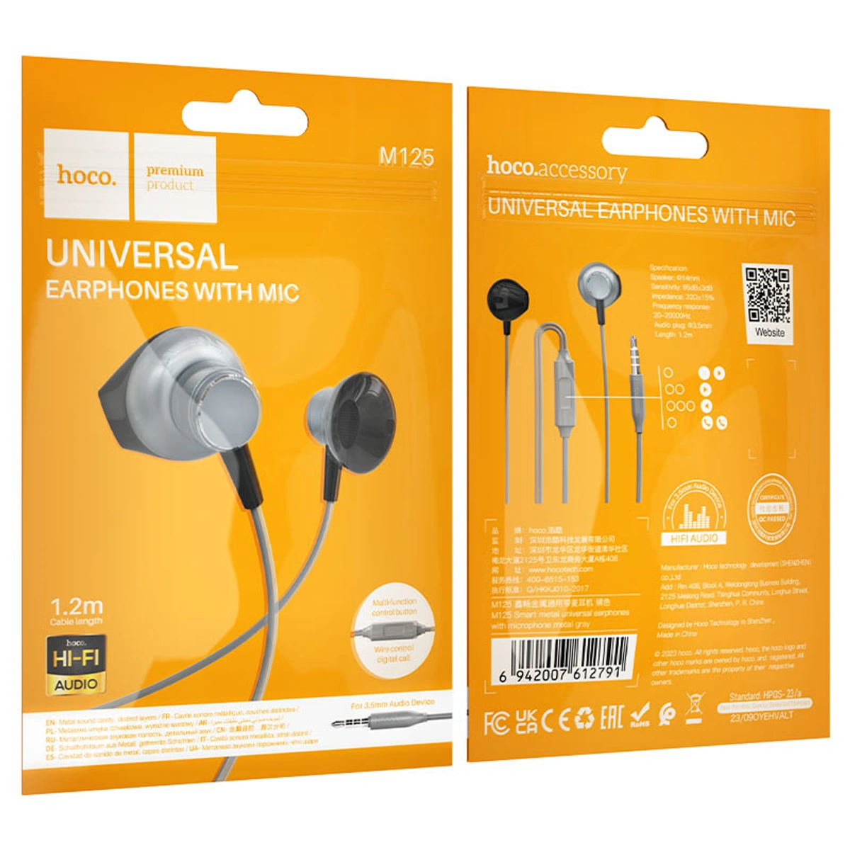 سماعة سلك هوكو M125 - رمادي معدني