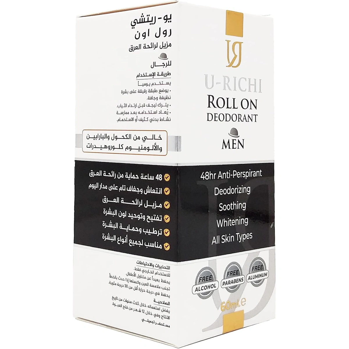 مزيل عرق رول أون رجالي - 60 مل