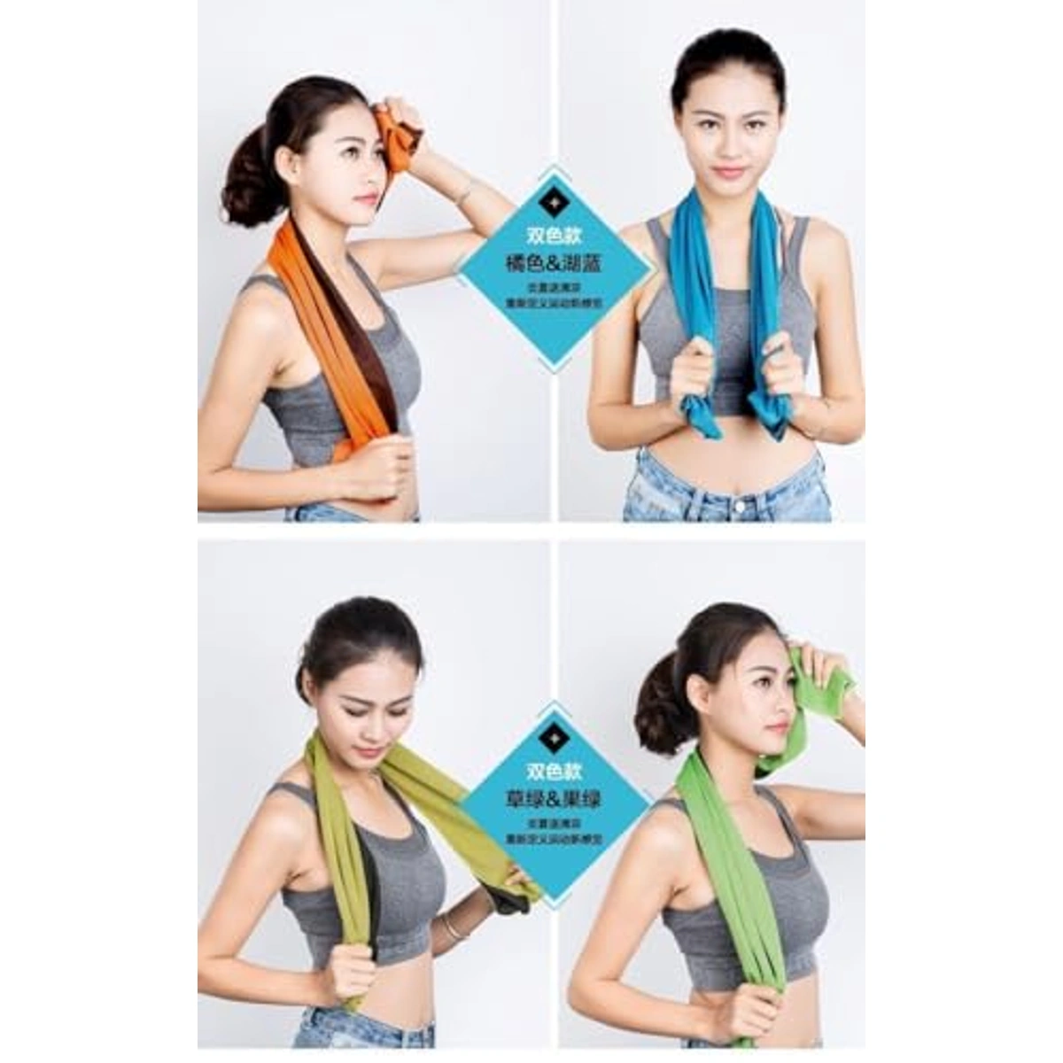 مناشف تبريد مايكروفايبر قابلة لإعادة الاستخدام سريعة الجفاف - 4 قطع