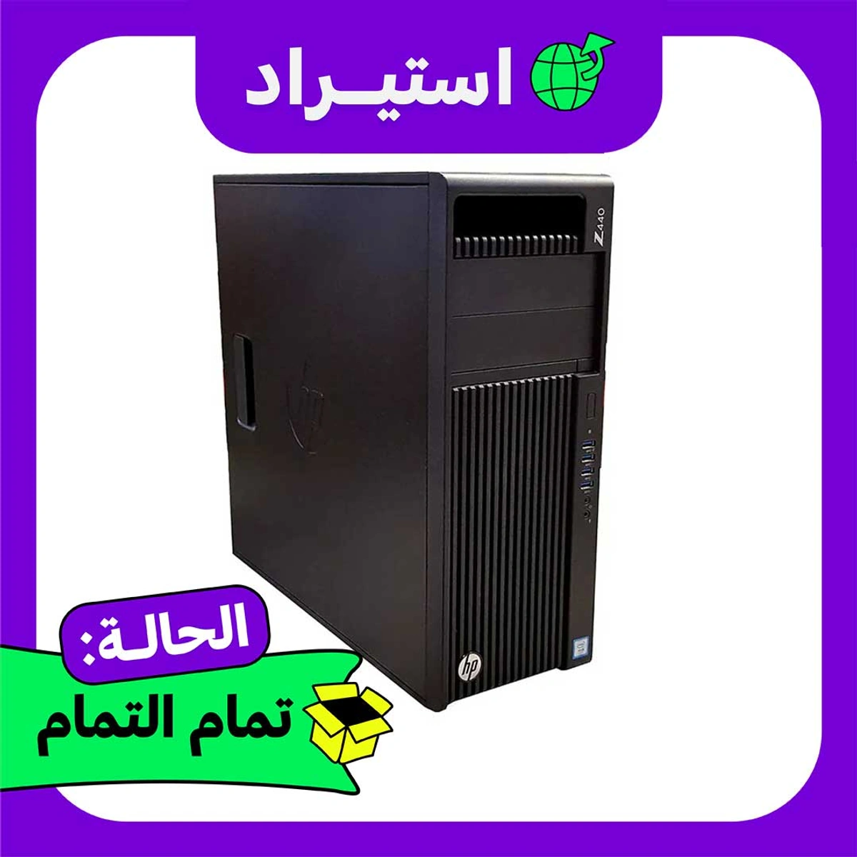 HP Z440 Tower Xeon E5-1650 v4 - 16GB RAM
