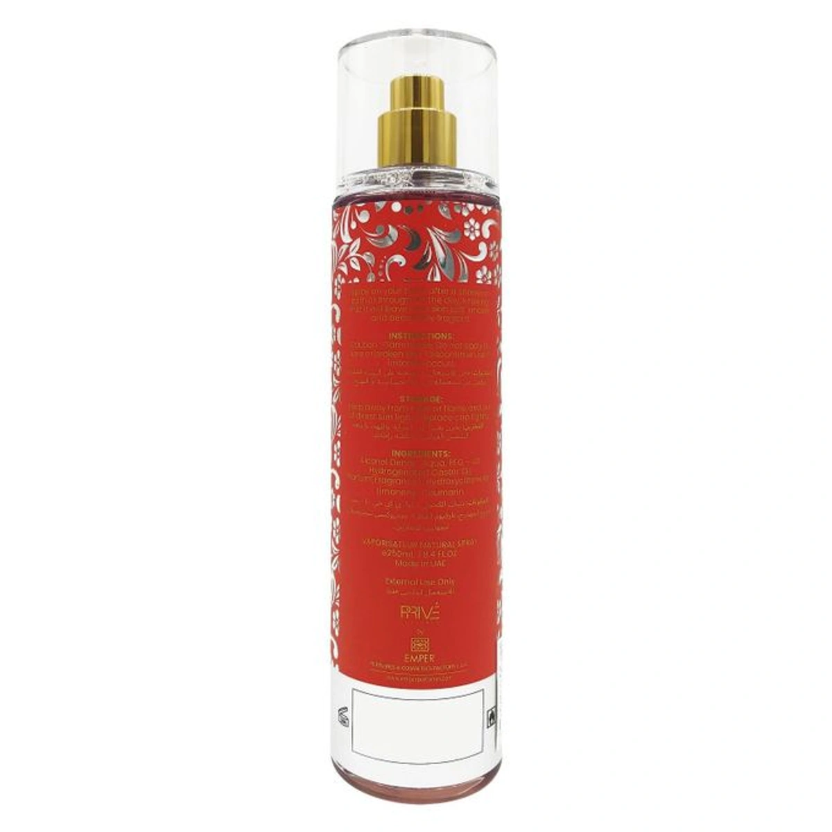 بودي ميست كاندي دريم - حريمي - 250 مل