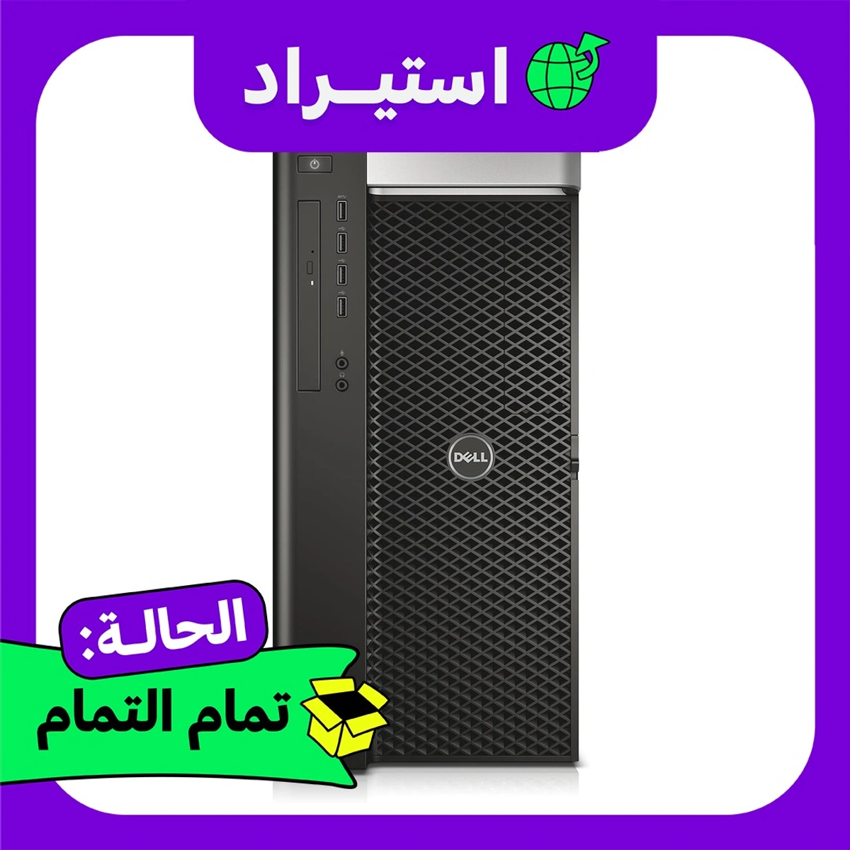 Dell Precision T7910 - Dual Xeon E5-2637 v4, 32GB RAM