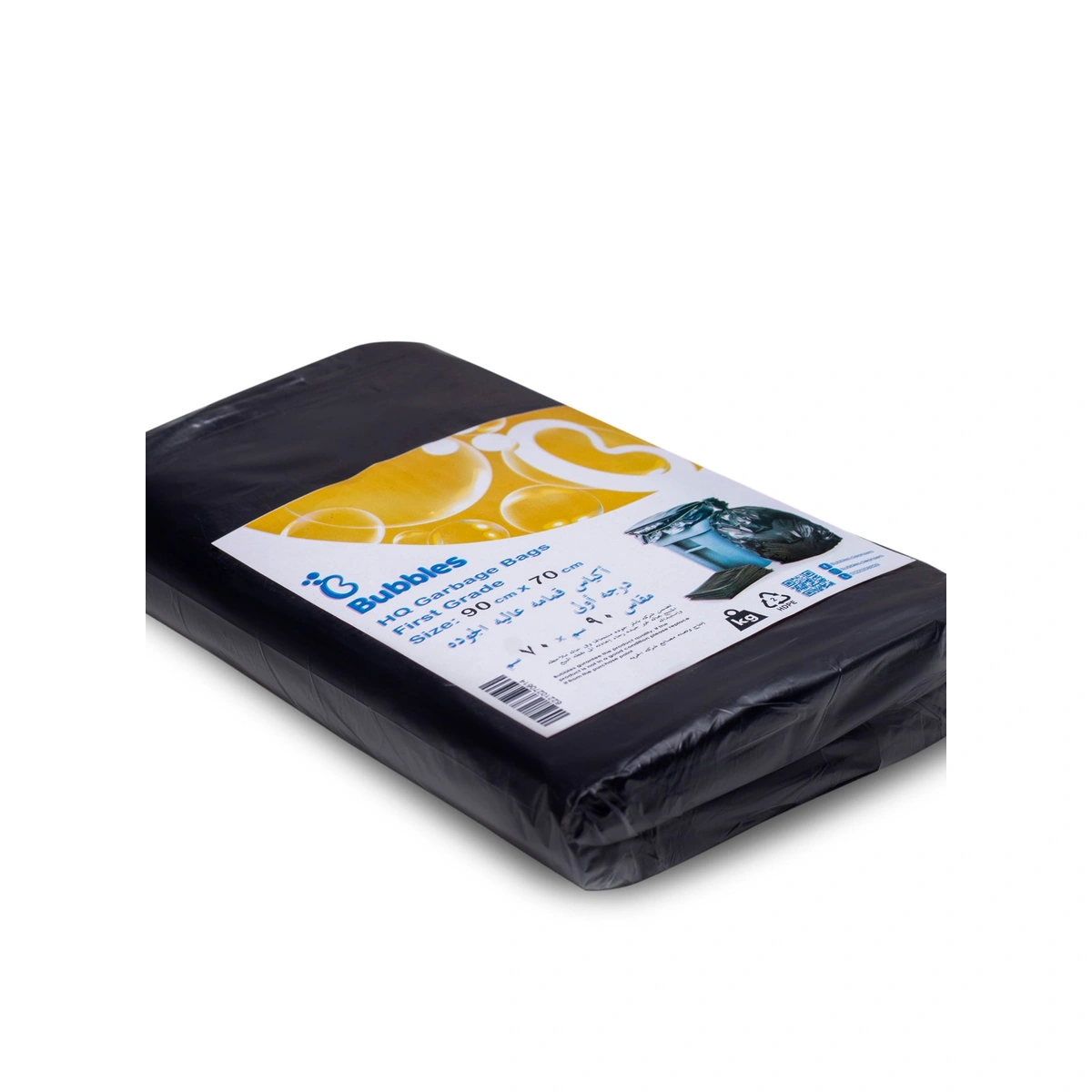 بابلز أكياس قمامه - 90 * 70 سم - 1 كيلو