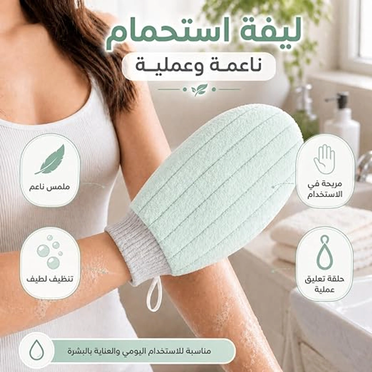 أخضر