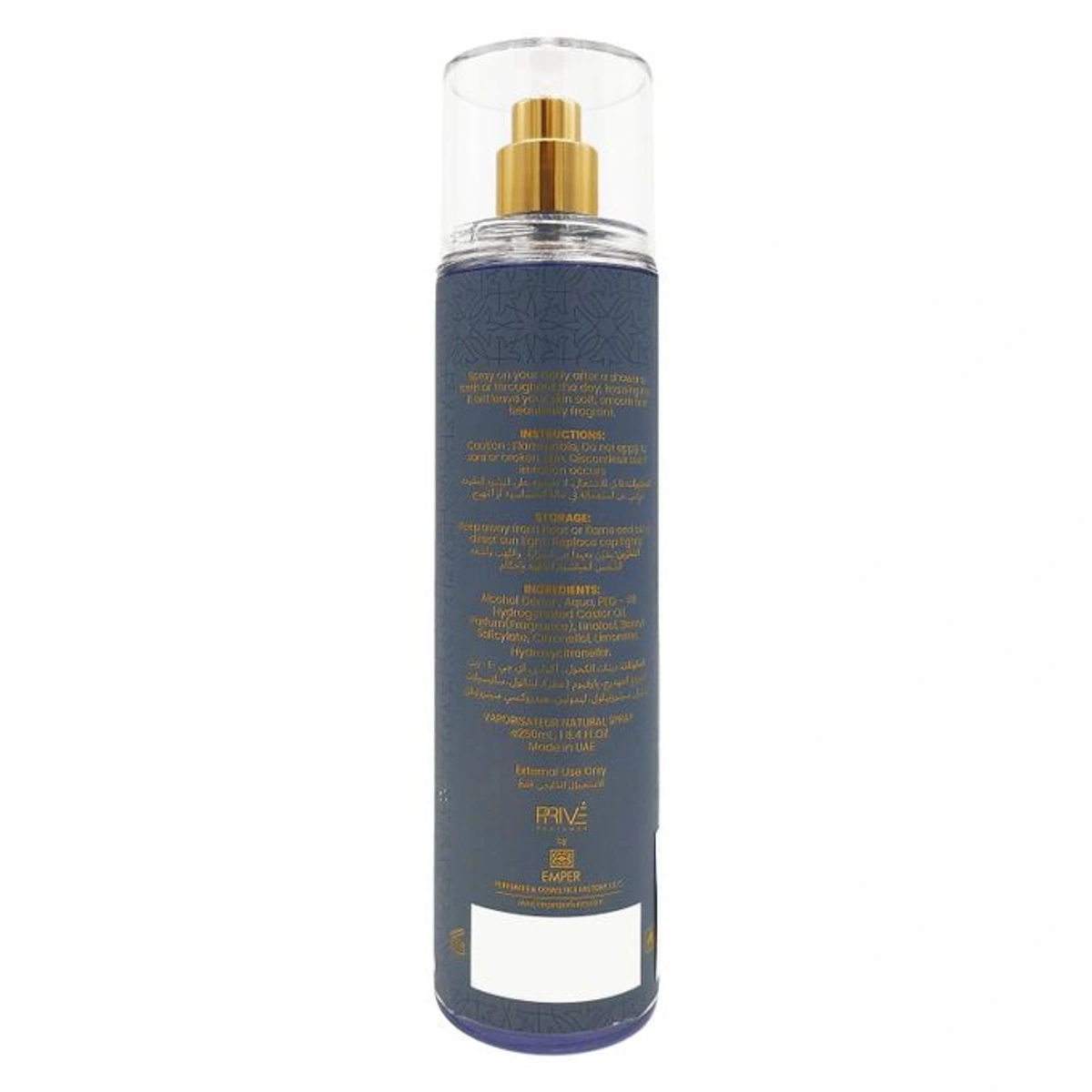 بودي ميست رسالة - رجالي - 250 مل