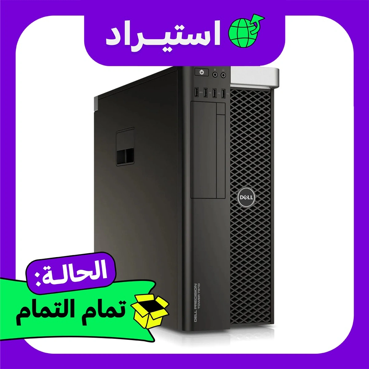 Dell Precision T7810 Dual Xeon E5-2637 v4 16GB Tower