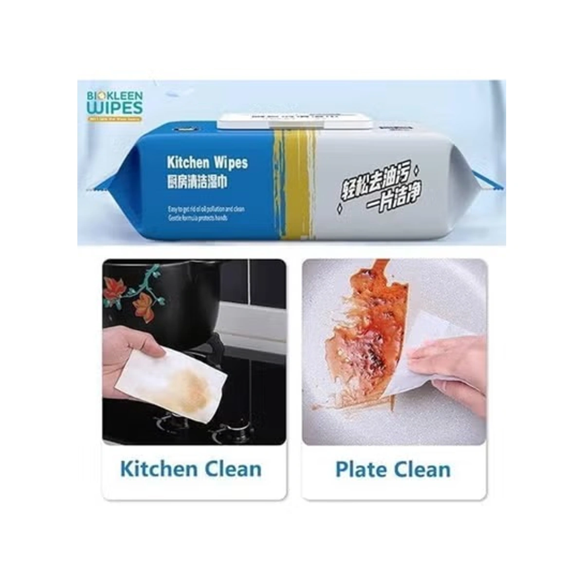 مناديل تنظيف مطبخ قوية برائحة الليمون - 80 قطعة