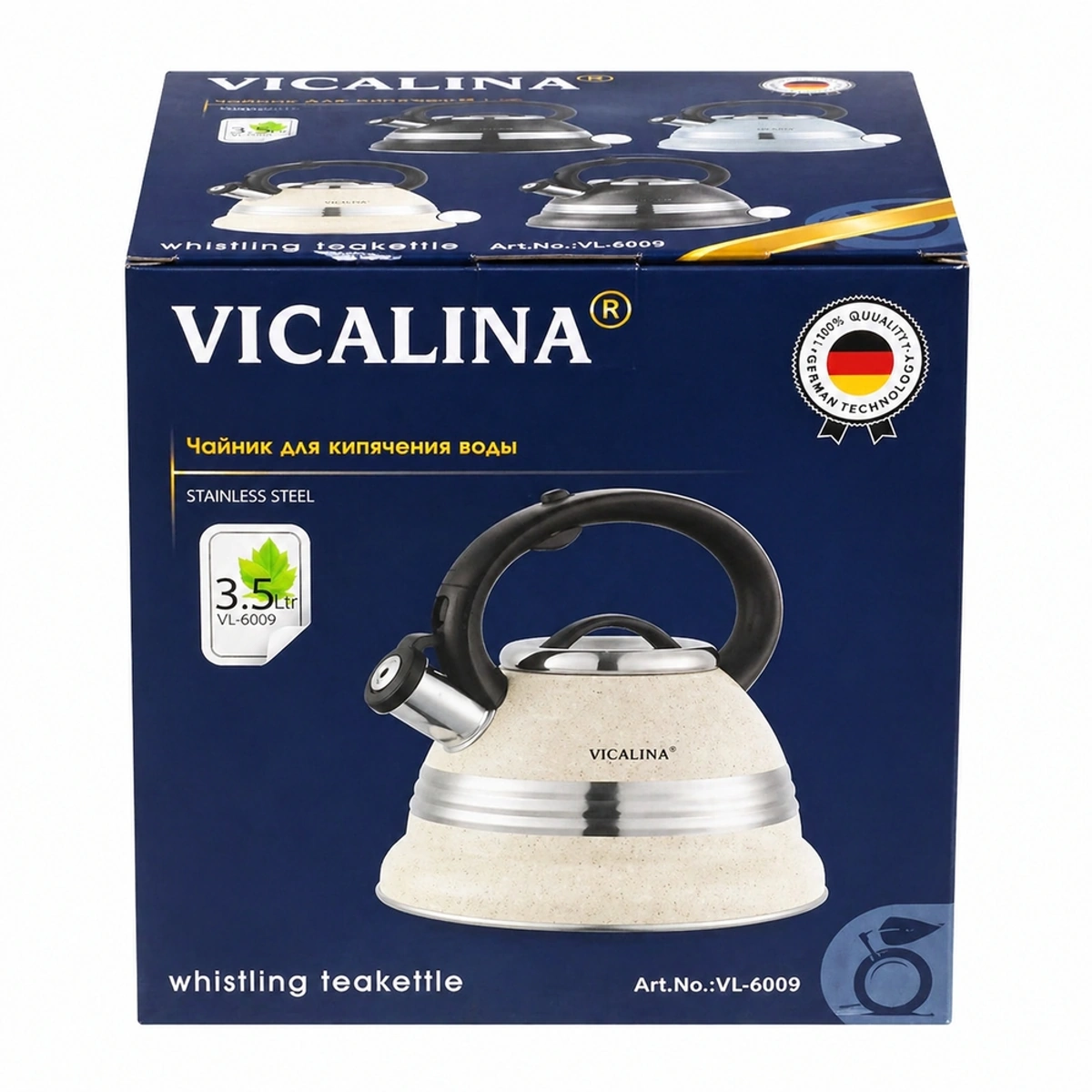 Stainless Steel Whistling Tea Kettle 3.5L Elegant Granite Design