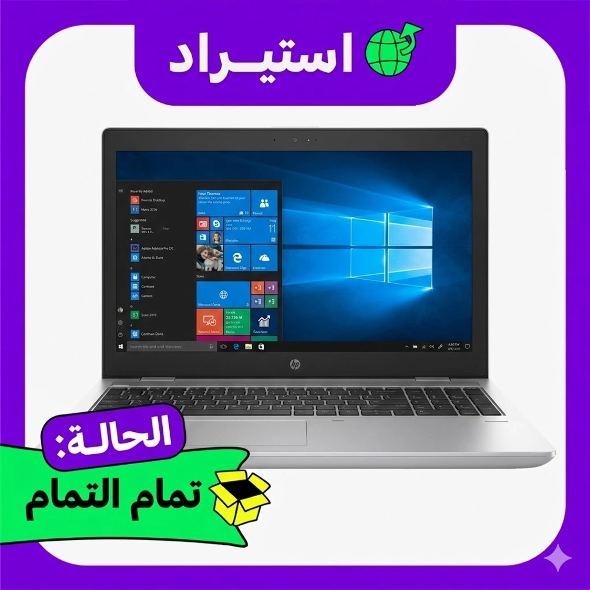 HP ProBook 650 G4 Business Laptop - Core i5 8GB