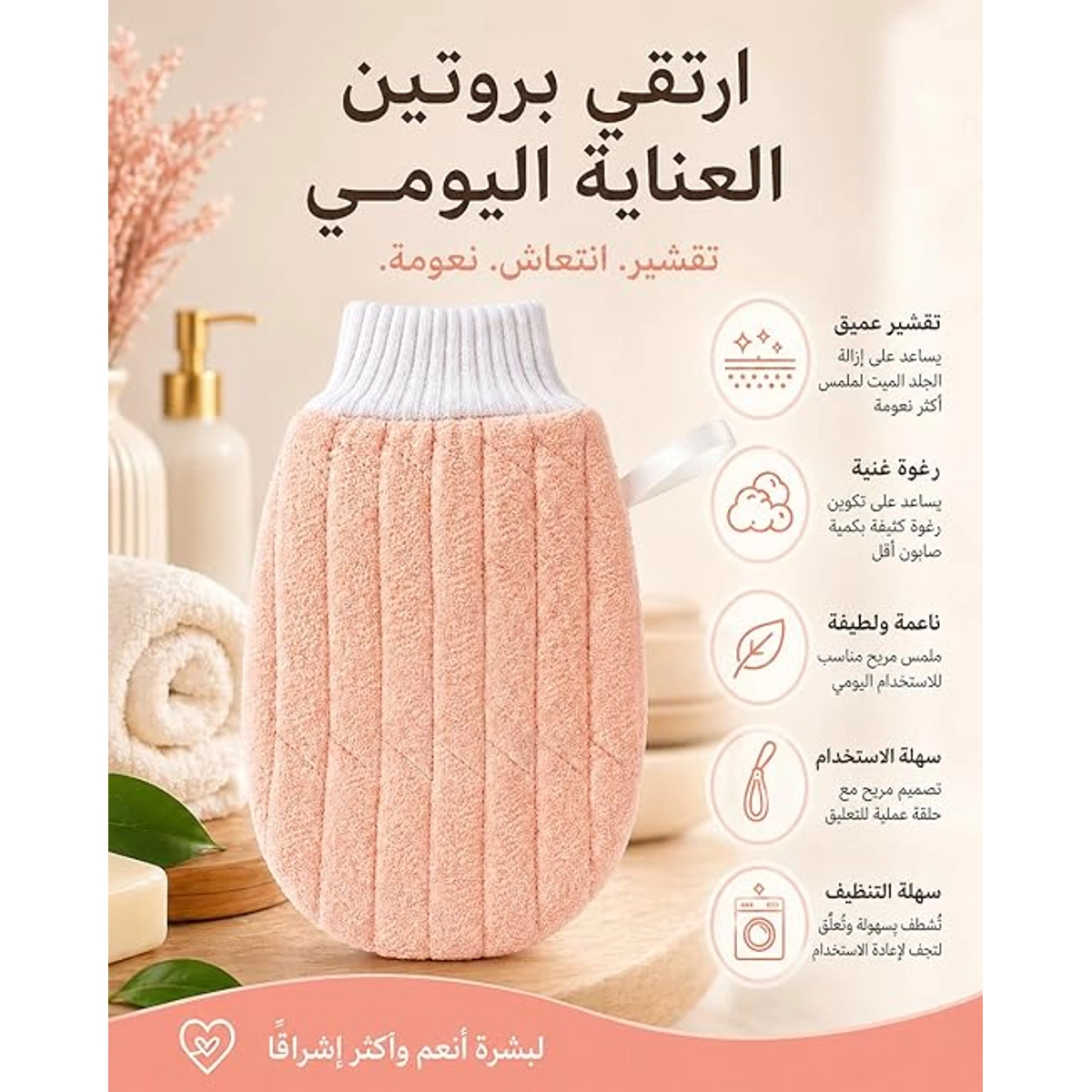 بينك