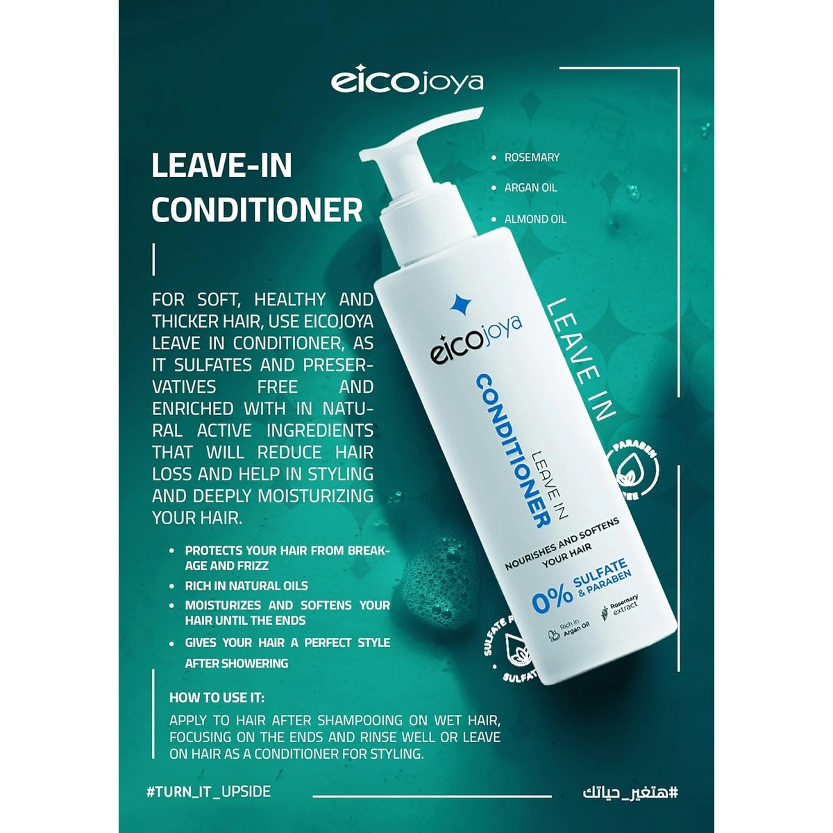 بلسم ليف إن إيكوجويا - 200 مل