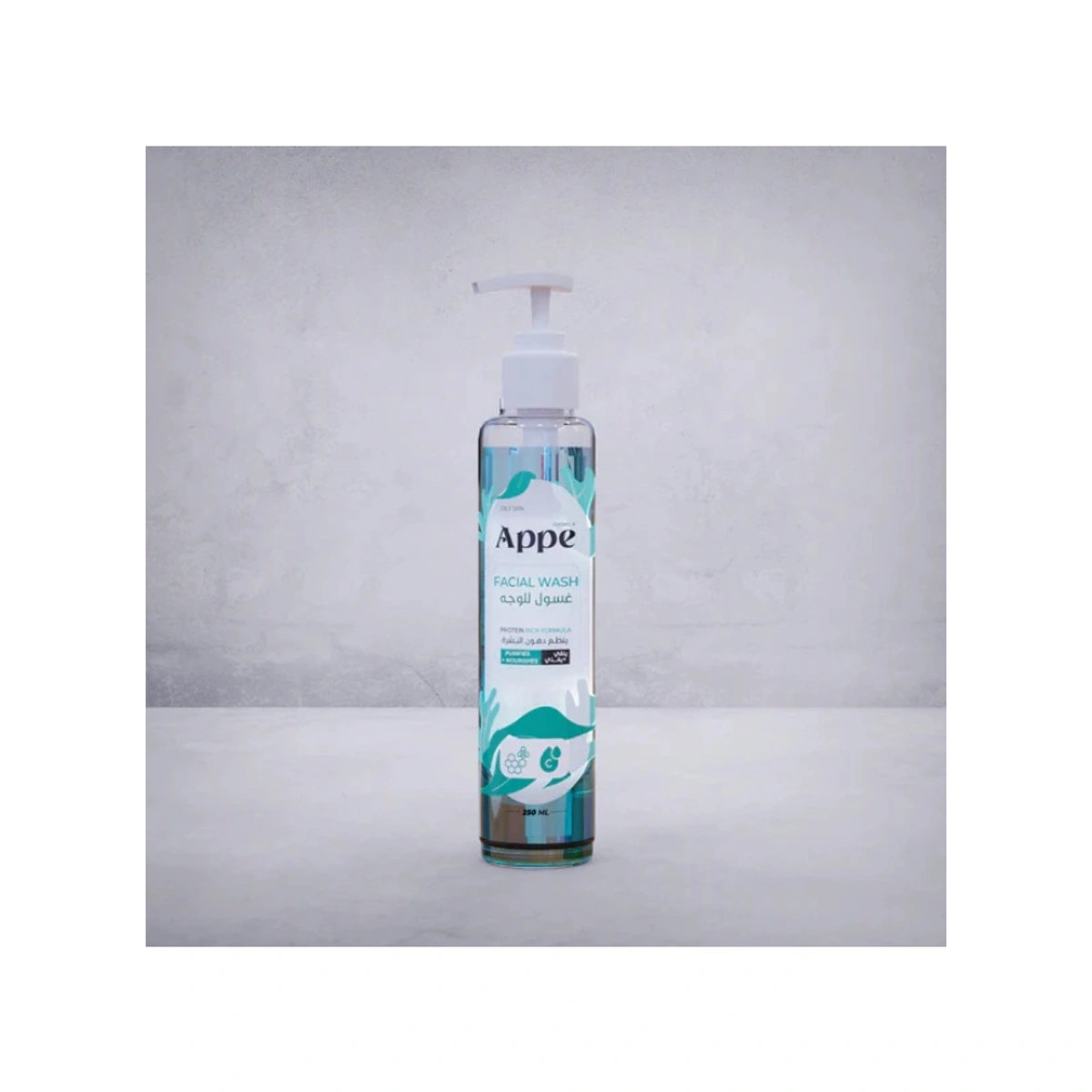 غسول البشرة المختلطة والدهنية من كوزمو أبي - 250 مل