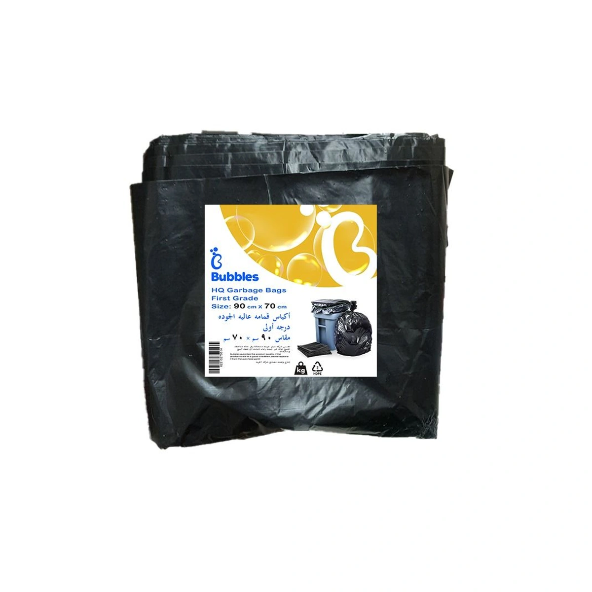 بابلز أكياس قمامه - 90 * 70 سم - 1 كيلو