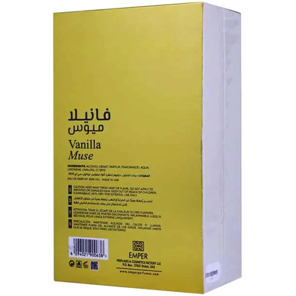 فانيليا ميوز أو دو بارفان - للجنسين - 85 مل