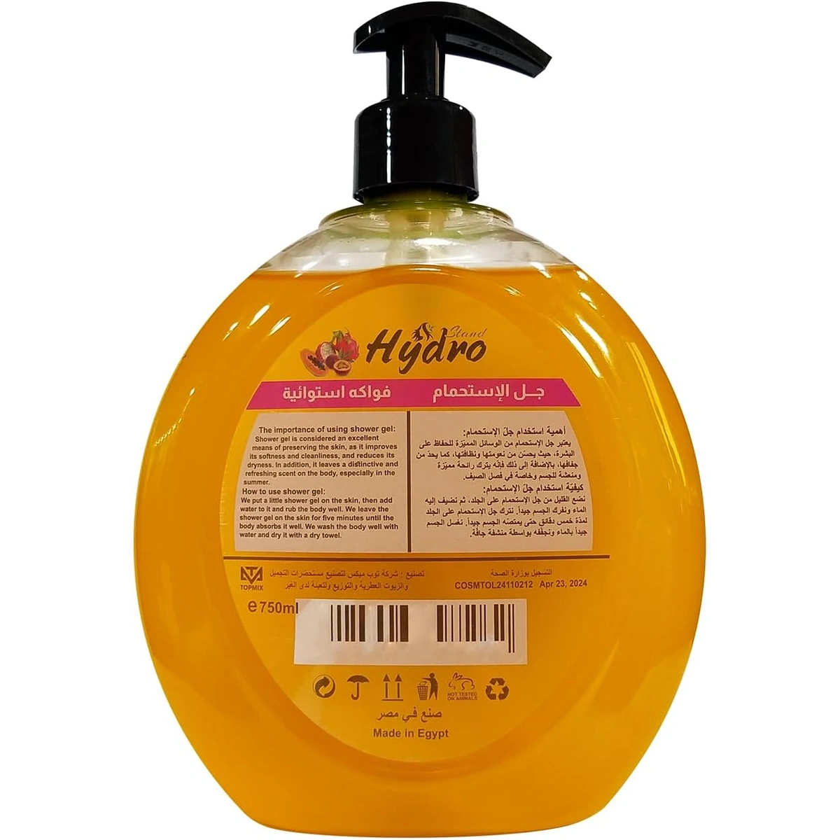 شاور جل فواكه استوائية - 750 مل