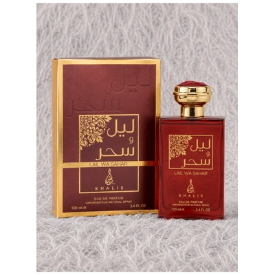 خالص عطر ليل وسحر أو دو بارفان شرقي حلو للجنسين - 100 مل