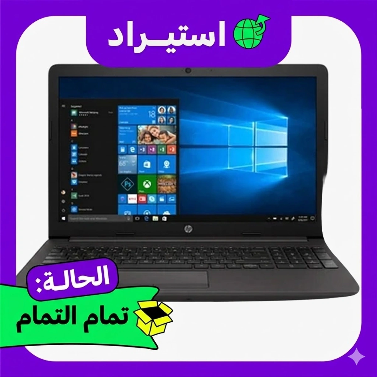 （1794）W11秒速起動SSD240G HP ProAG2 Ryzen3 8G HP ProBook 255 G7 15.6-inch FHD Laptop - AMD Ryzen 5 PRO 2500U