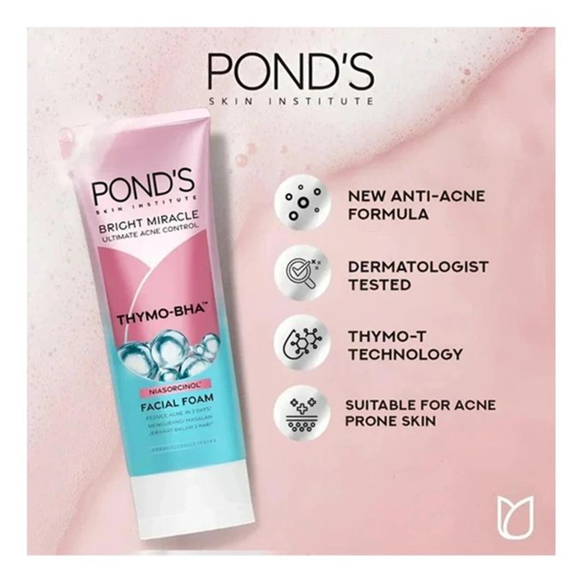 فوم للوجه برايت ميركل تحكم في الحبوب - 100 جم