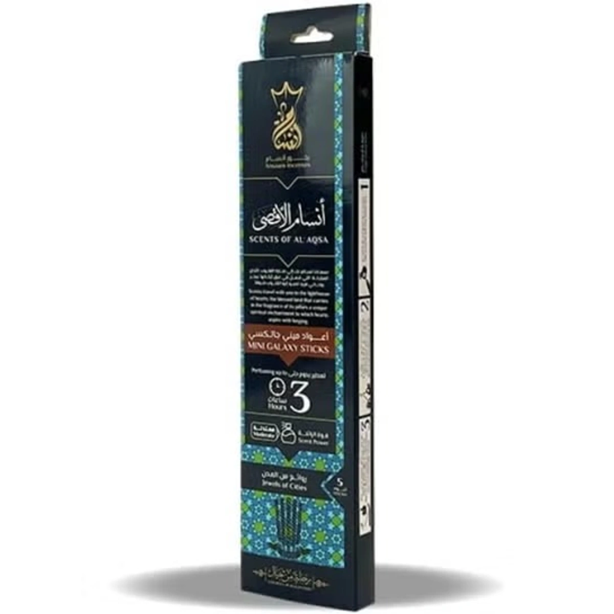 أعواد بخور أنسام الأقصى ميني جلاكسي - 5 أعواد