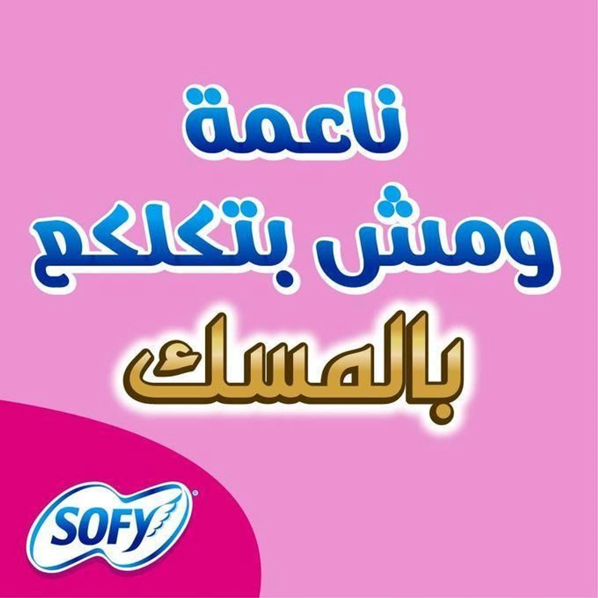 متعدد الألوان
