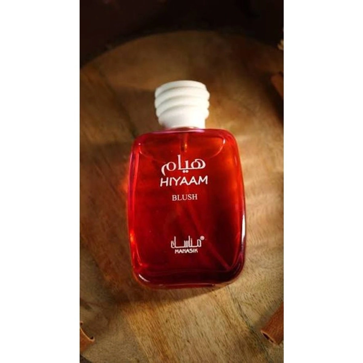 عطر مناسك هيام بلش نسائي - 100 مل