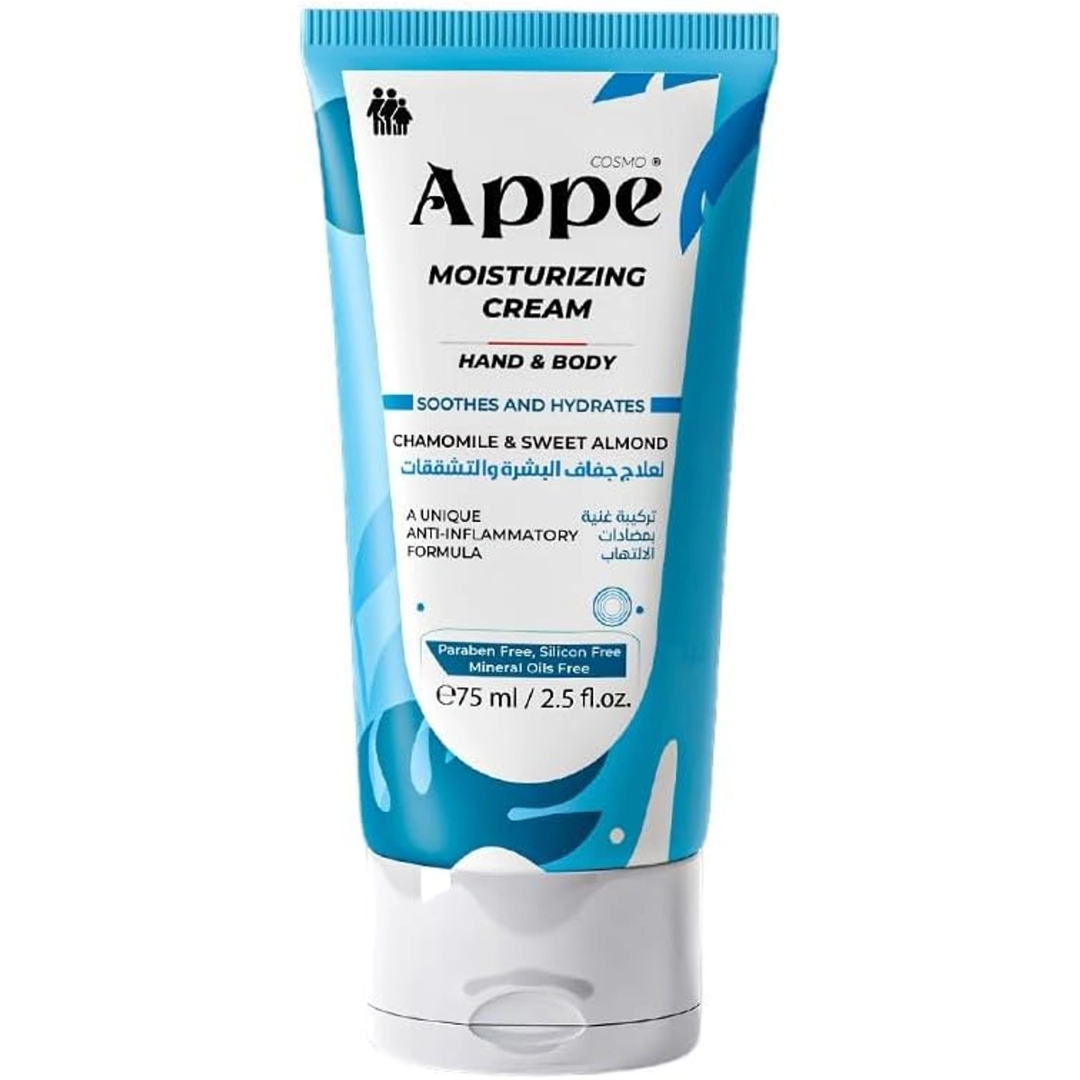 كريم مرطب للبشرة الحساسة من كوزمو أبي - 60 مل