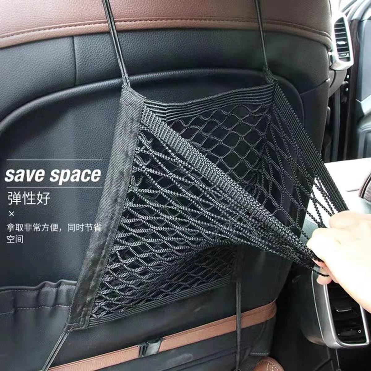 جيب شبكي قابل للتعديل للسيارة - اسود