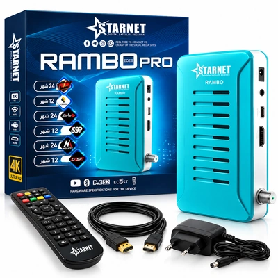 رسيفر Star Net RAMBO PRO 2026 4K - WiFi - أزرق