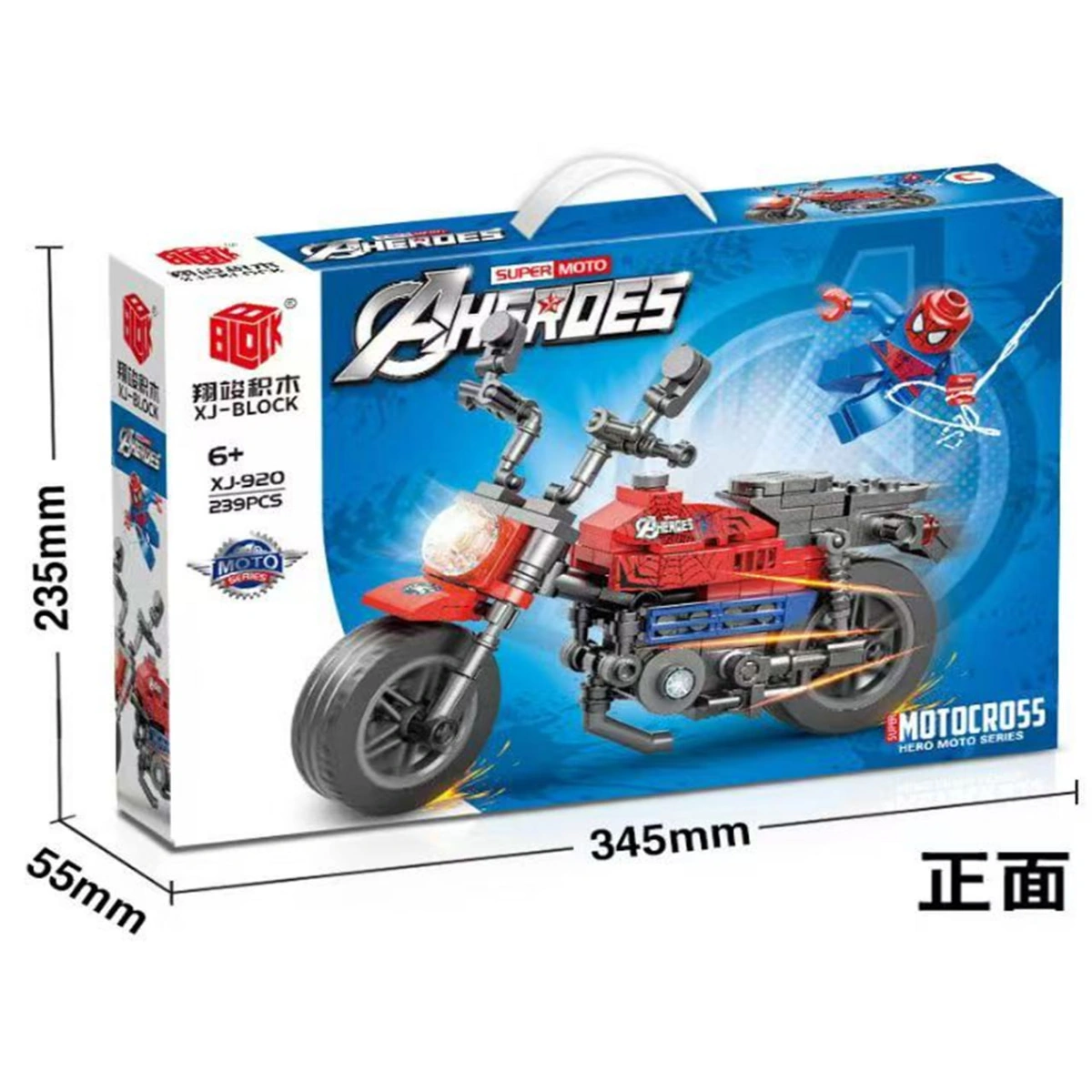 Sedra Spiderman Motorcycle Building Blocks - 239 Pcs