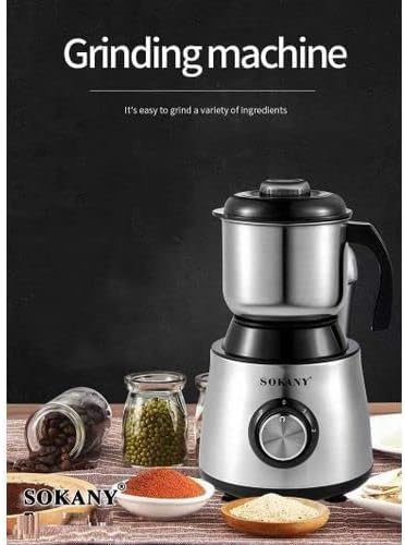 SK-156 مطحنة متعددة الاستخدامات سوكاني - 2 سرعة