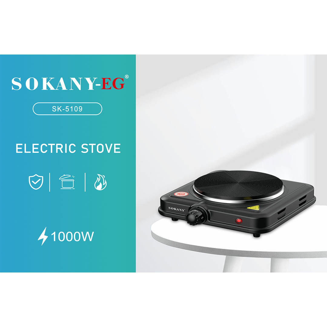 SK-5109 بوتجاز مسطح كهربائى سوكاني - 1 عين - 1000 وات - أسود