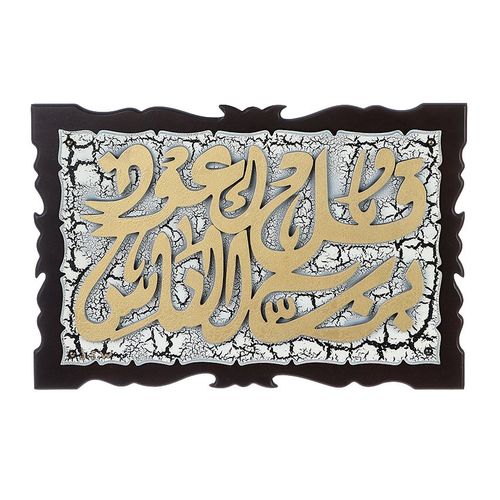 تابلوه خشب اسلامى - بني/ أبيض