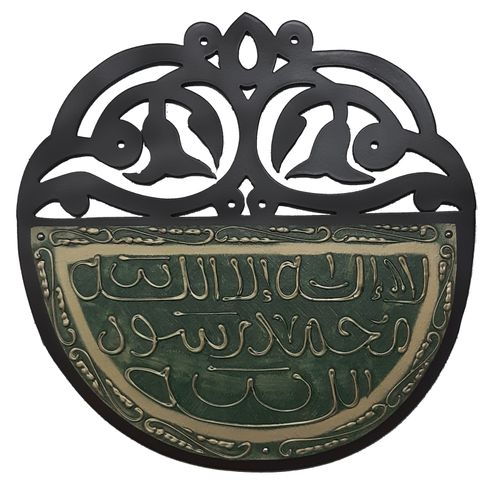 لوحة للحائط اركت مع اطار مزخرف - تصميم اسلامي - زيتي