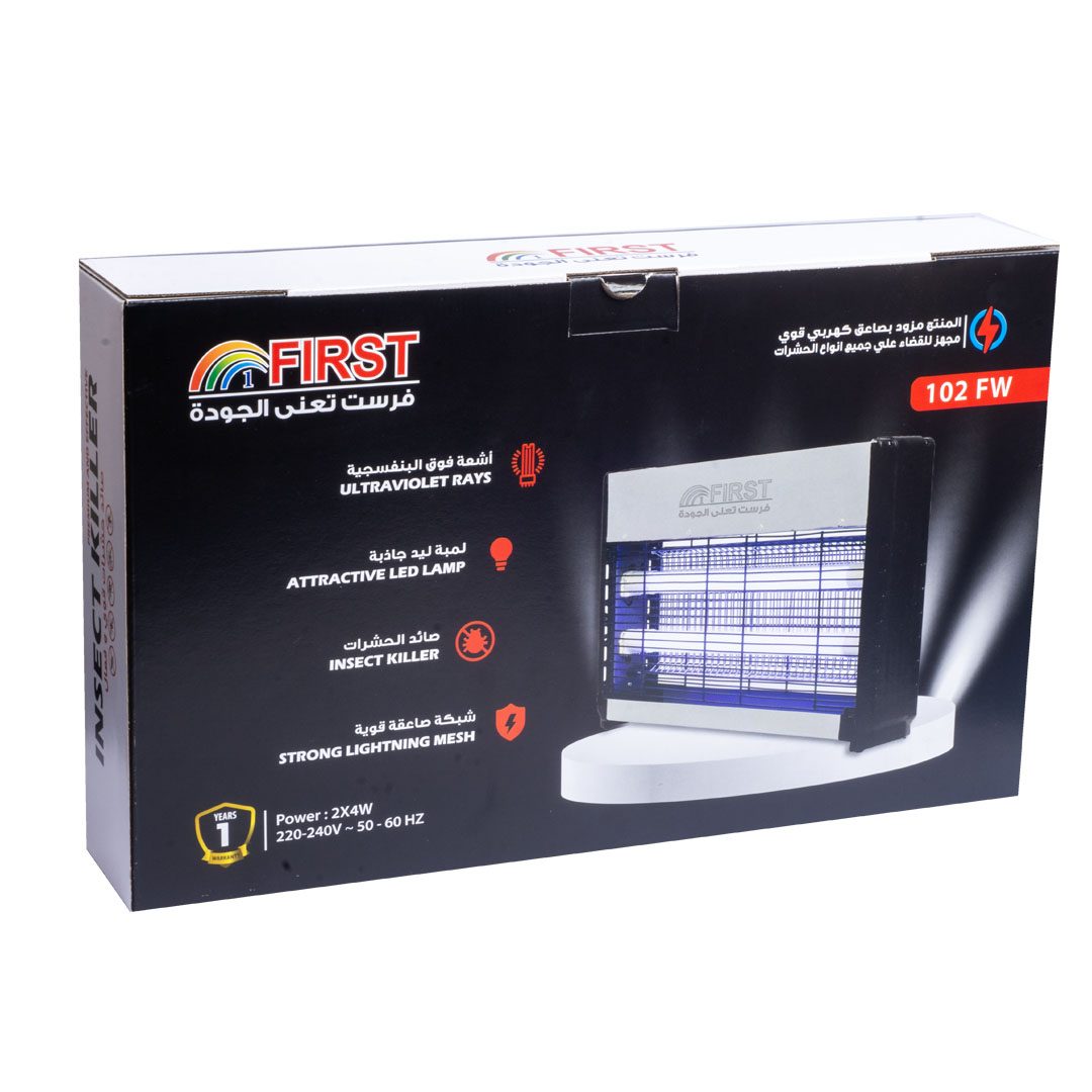 صاعق ناموس فيرست معدن - 50 سم - FW102