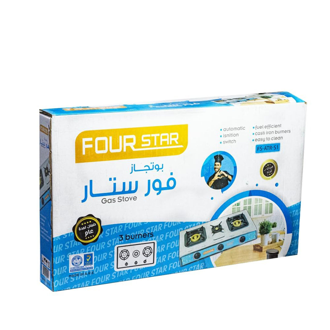 بوتجاز ستانلس - 3 عين