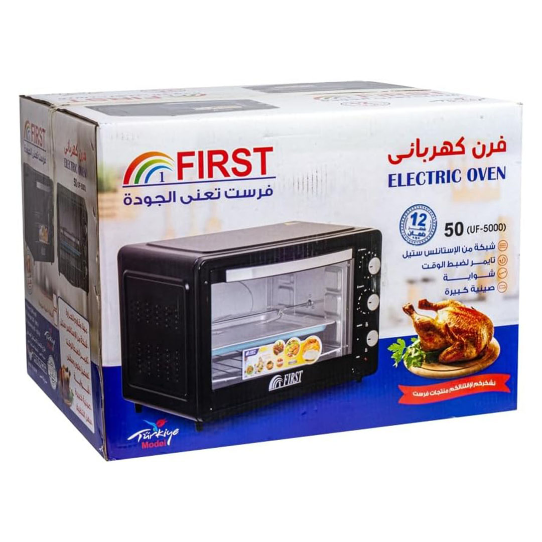فرن كهربائي مع شوايه وصينيه من فرست - 2000 وات - 50 لتر - أسود