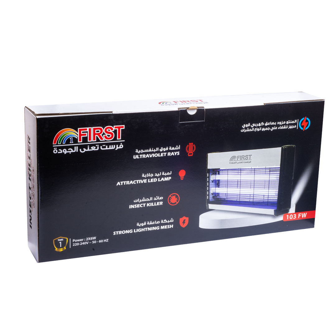 صاعق ناموس فيرست معدن - 60 سم - FW103