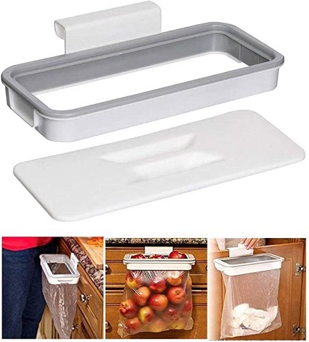 حامل لتعليق اكياس القمامة مع غطاء