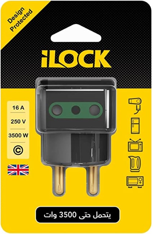 شاحن حائط 3 منافذ - أسود