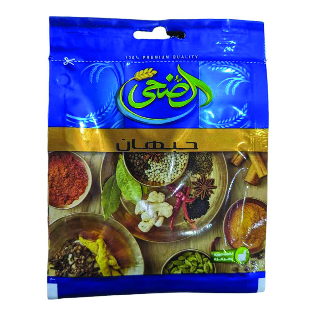 الضحى حبهان - 5 جرام