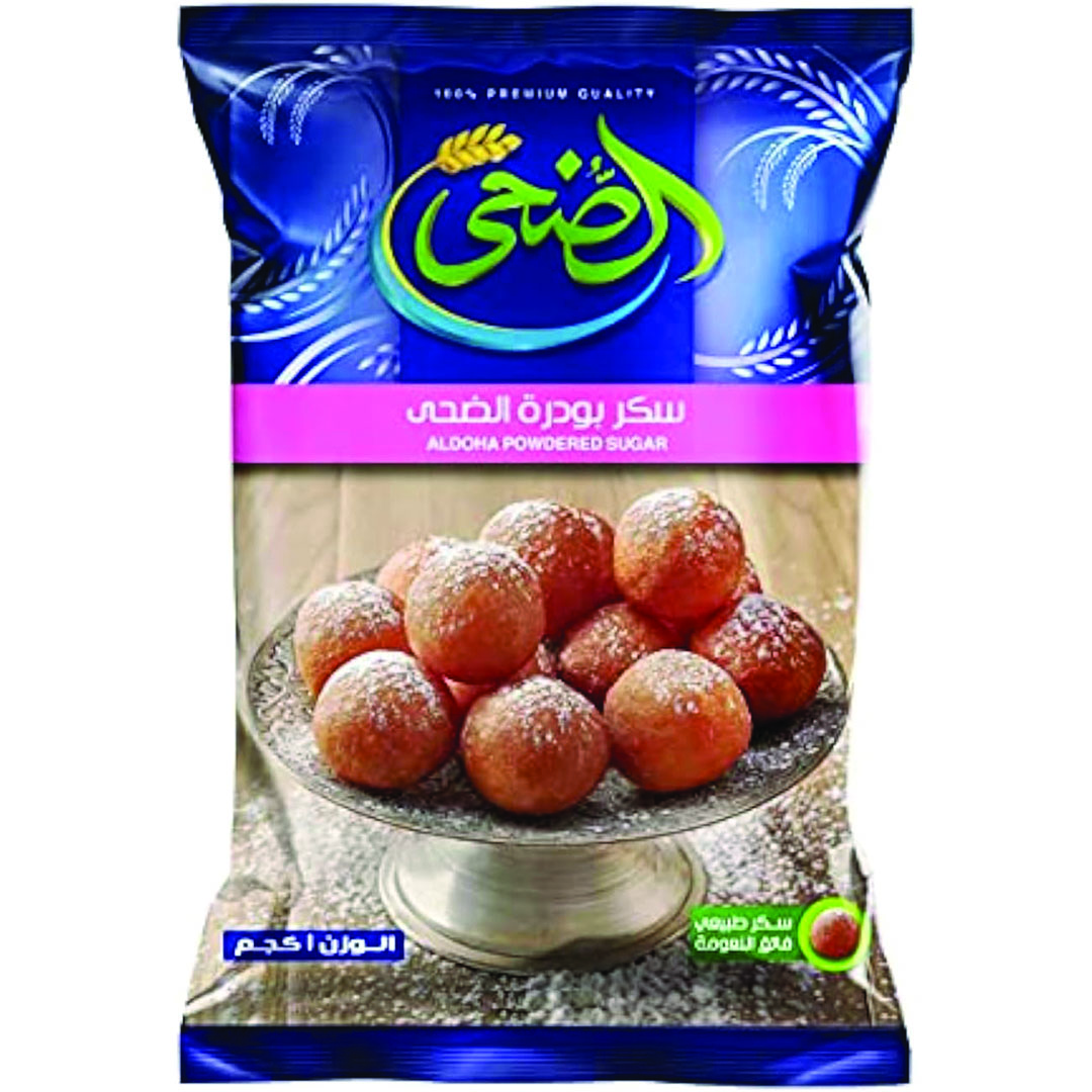الضحى سكر بودرة - 50 جرام