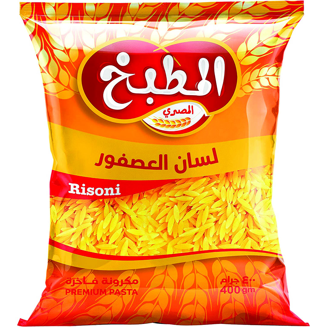 المطبــخ لسان عصفور - 400 جرام